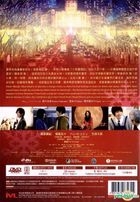 戀愛魔法 (2014) (DVD) (香港版) 
