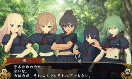 YESASIA: イメージ・ギャラリー - 閃乱カグラ2 真紅 (3DS) (通常版