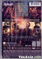 英雄本色2018 (DVD) (香港版)