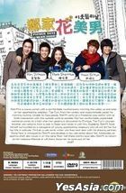 邻家花美男 (2013) (DVD) (1-20集) (完) (韩/国语配音) (中英文字幕) (tvN剧集) (新加坡版) 