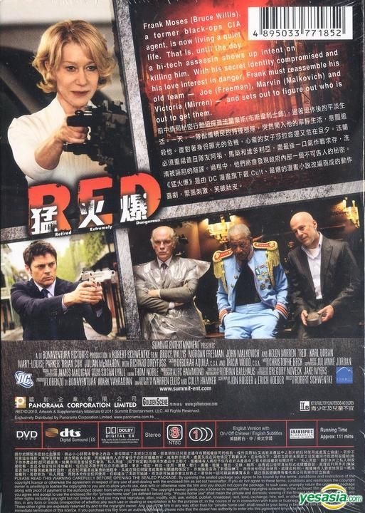 RED (2010), Bruce Willis, Helen Mirren, Morgan Freeman
