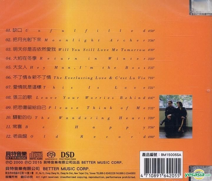 YESASIA: To Encounter - Chris And Friends (SACD) Music - Chris