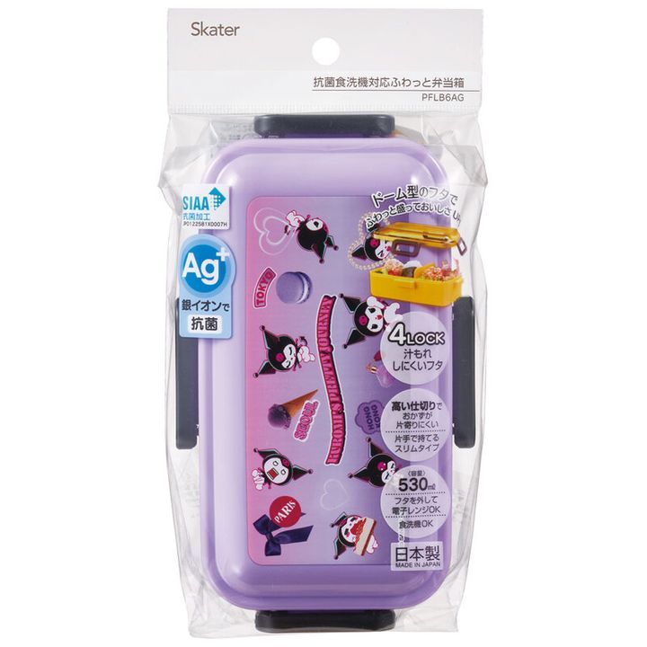 Lunch Box Sanrio Kuromi Pretty Journey - Meccha Japan