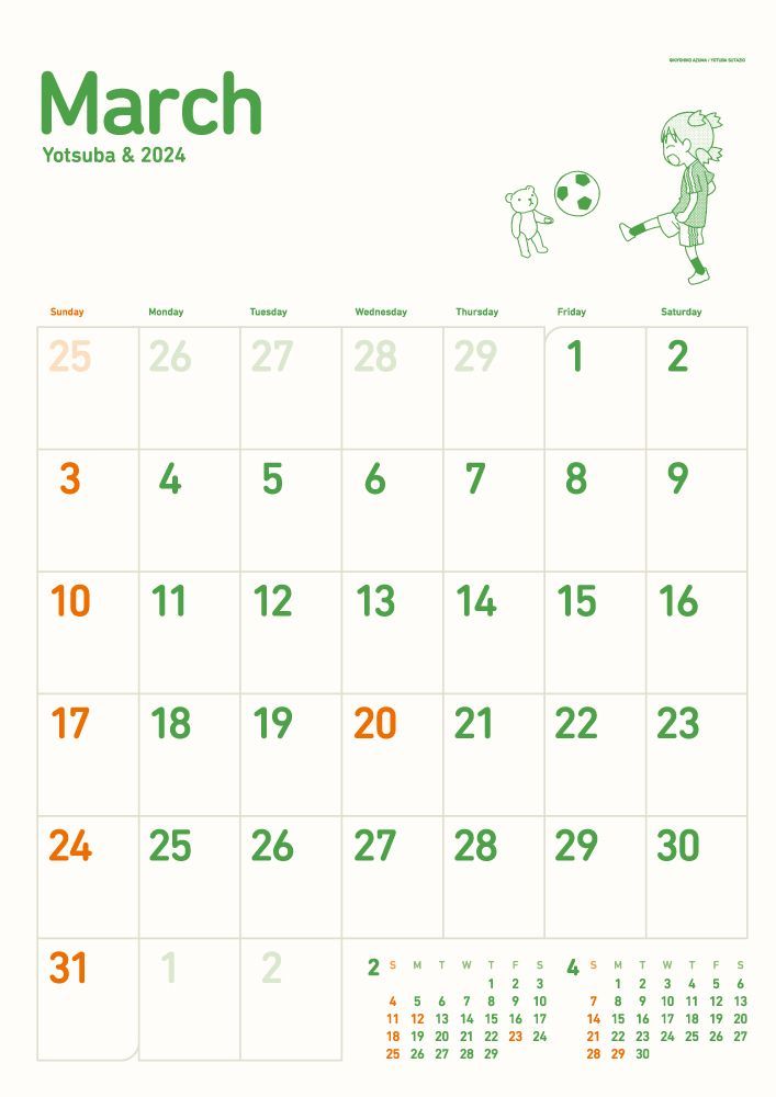YESASIA: Hanshin Tigers Team 2024 Desktop Weekly Calendar (Japan Version)  CALENDAR,PHOTO/POSTER - - Japanese Collectibles - Free Shipping