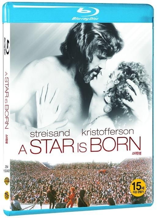 A star is born 1976