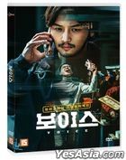 攔截聲命線 (DVD) (韓國版)