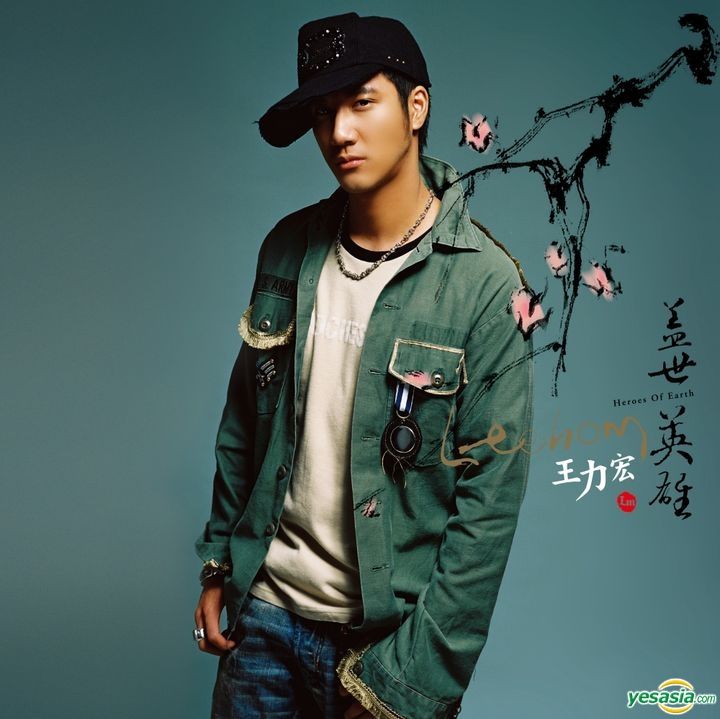 YESASIA: Heroes of Earth (Pearl Green Vinyl LP) Music - 王力宏