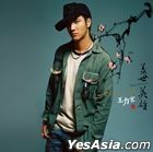 YESASIA: Heroes of Earth (Pearl Green Vinyl LP) Music - 王力宏