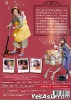 The Little Princess (2019) (DVD) (Taiwan Version)