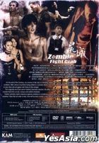 Zombie Fight Club (2014) (DVD) (Hong Kong Version)