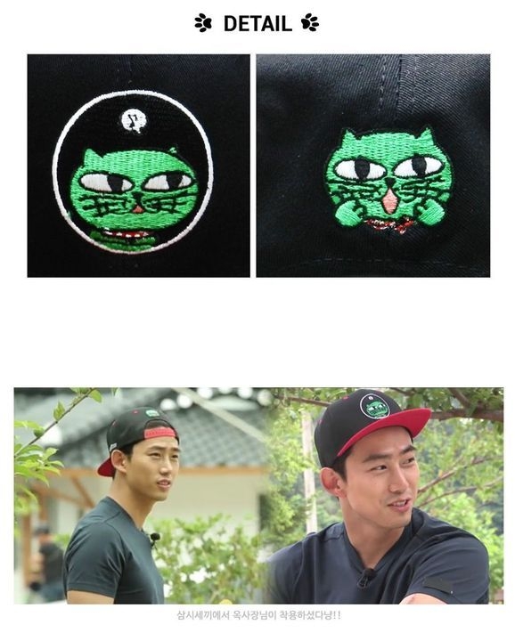 YESASIA: 2PM : Ok Taec Yeon Cat Character - Okcat Snapback (Version 2 ...