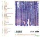 我的蛋男情人 電影原聲帶 - Soundtrack