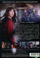 Marionette (2017) (DVD) (Taiwan Version)