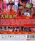 The Wonderful Wedding (2015) (Blu-ray) (Taiwan Version)