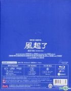 風起了 (2013) (Blu-ray) (香港版) 