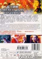 Farewell My Concubine (1993) (DVD) (English Subtitled) (China Version)