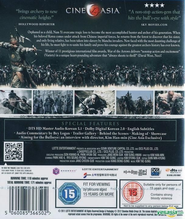 神弓-KAMIYUMI- [Blu-ray] khxv5rg Amazon.co.jp: 神弓-KAMIYUMI- [Blu-ray] : パク・ヘイル, キム