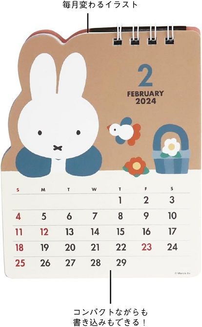 YESASIA: Miffy 2024 Desktop Die-cut Calendar BCA-6 CALENDAR,PHOTO/POSTER -  - Japanese Collectibles - Free Shipping - North America Site