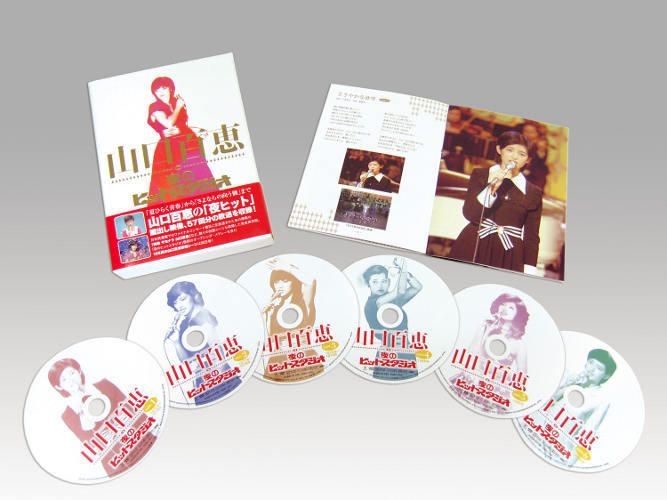 YESASIA: Yamaguchi Momoe in Yoru no Hit Studio (Japan Version) DVD -  Yamaguchi Momoe