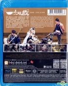 The Island (2018) (Blu-ray) (English Subtitled) (Hong Kong Version)