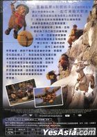 Louis & Luca - The Big Cheese Race (2015) (DVD) (Taiwan Version)