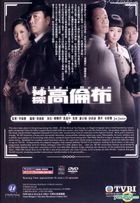 Bullet Brain (DVD) (End) (English Subtitled) (TVB Drama) (US Version)