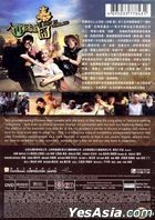 Lost In Thailand (2012) (DVD) (Hong Kong Version)