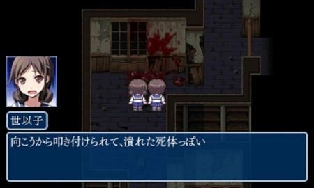 YESASIA: Corpse Party Blood Covered Repeated Fear (3DS) (Normal