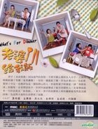 What's For Dinner (DVD) (Part II) (End) (Multi-audio) (MBC TV Drama) (Taiwan Version)