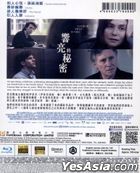 響亮的秘密 (2015) (Blu-ray) (香港版) 