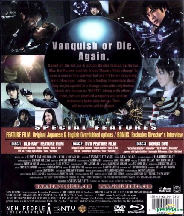 YESASIA: GANTZ (Blu-ray + DVD) (US版) Blu-ray - 二宮和也, 松山