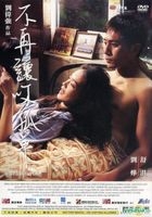 A Beautiful Life (DVD) (Hong Kong Version)