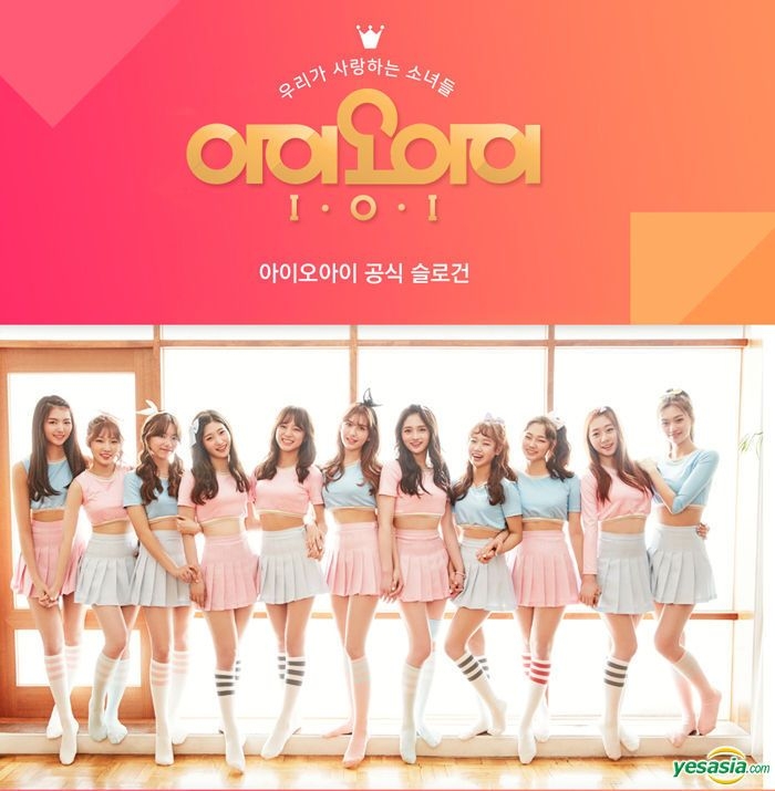 i.o.i 公式スローガン 아이오아이 YESASIA: I.O.I Official Slogan PHOTO/POSTER,GIFTS,GROUPS,FEMALE