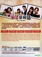 You Are The Best, Lee Soon Shin (DVD) (Ep. 1-50) (End) (Multi-audio) (English Subtitled) (KBS TV Drama) (Singapore Version)