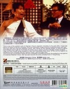 Tricky Brains (1991) (Blu-ray) (Remastered Edition) (Hong Kong Version)