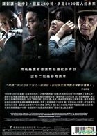 代號：鐵鉻行動 (2016) (DVD) (台灣版) 