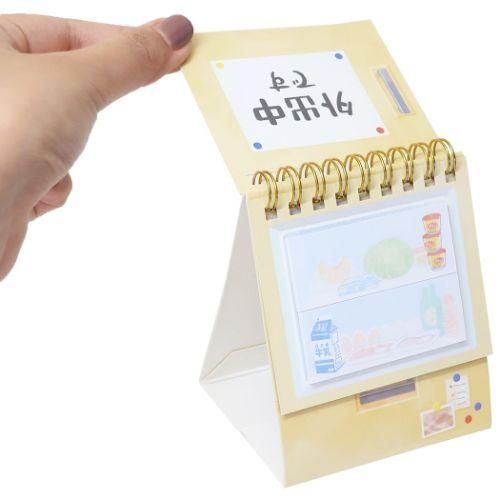 YESASIA : 直立便條紙 (雪櫃款) - - 生活百貨及精品 - 郵費全免 - 北美網站