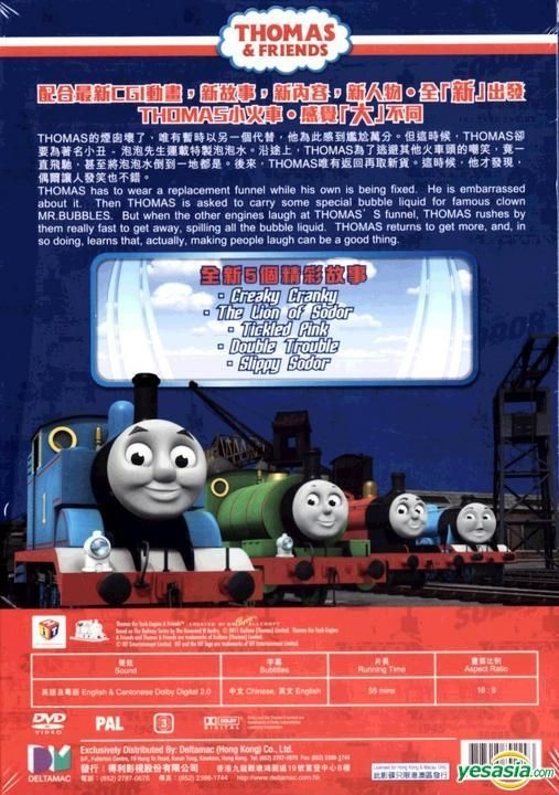 YESASIA: Thomas & Friends (DVD) (Vol.29) (Hong Kong Version) DVD 