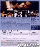 Murmur Of The Hearts (2015) (Blu-ray) (Hong Kong Version)
