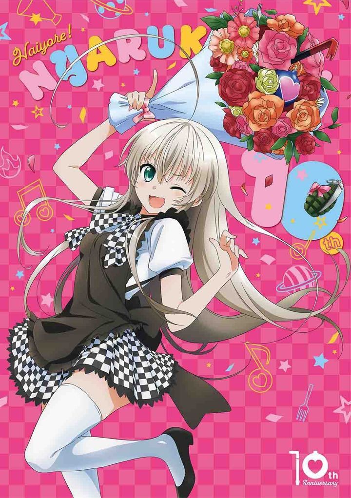 Nyaruko crawling with factory love dvd