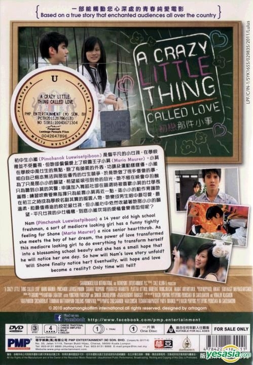 a crazy thing called love full movie eng sub