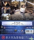 新・片腕必殺剣 （新獨臂刀） (Blu-ray) (台湾版)