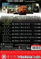 Breaking Bad (DVD) (Season 1-5 Boxset) (Taiwan Version)
