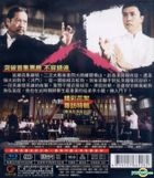 Ip Man 2 (Blu-ray) (Single Disc Edition) (Taiwan Version)