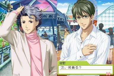 YESASIA: Image Gallery - Tokimeki Memorial Girl's Side 3rd