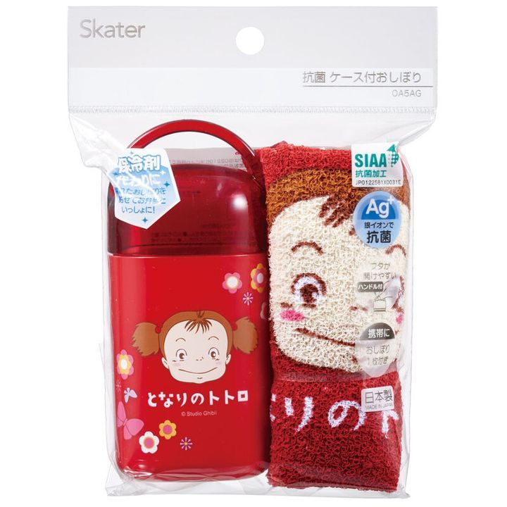 YESASIA: My Neighbor Totoro Towel Set (Mei) - Skater - Lifestyle ...