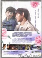 換季男友 (2016) (DVD) (台灣版)