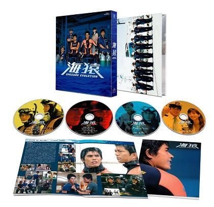 YESASIA : 海猿Umizaru Evolution Blu-ray Box (Blu-ray) (日本版) Blu 