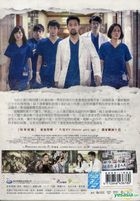 Wake Up Season 1 & 2 (DVD) (PTS TV Drama) (Taiwan Version)