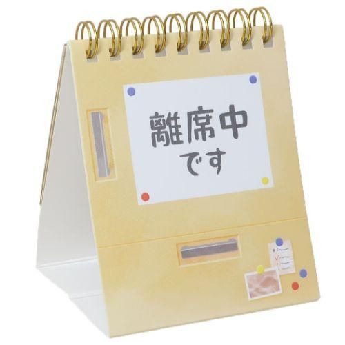 YESASIA : 直立便條紙 (雪櫃款) - - 生活百貨及精品 - 郵費全免 - 北美網站